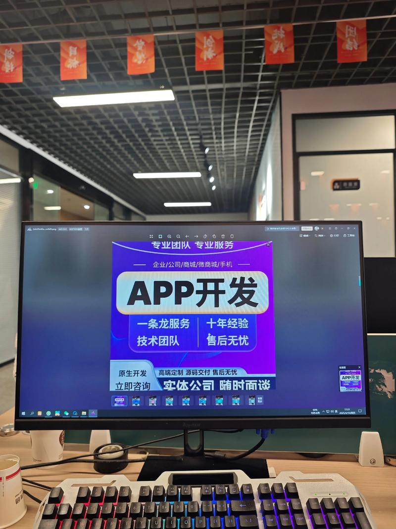 定制企业管理系统：提升效率的隐形翅膀